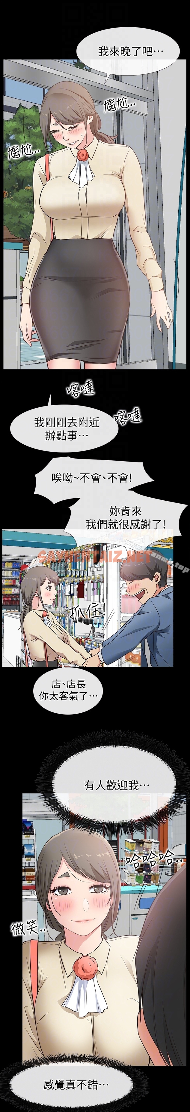 查看漫画愛情店到店 - 第16話-我的身體渴望著家俊… - sayhentaiz.net中的413282图片