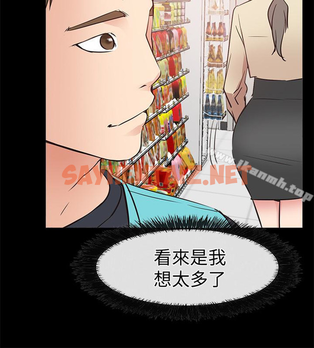 查看漫画愛情店到店 - 第16話-我的身體渴望著家俊… - sayhentaiz.net中的413284图片