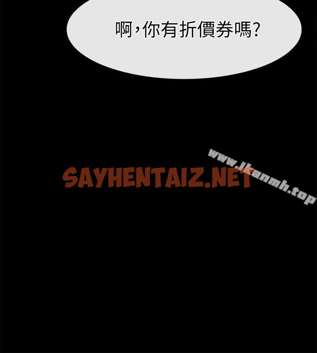 查看漫画愛情店到店 - 第17話-我也想要體驗舒服的感覺 - sayhentaiz.net中的411447图片