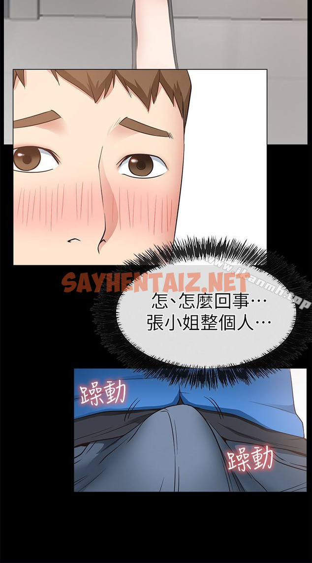 查看漫画愛情店到店 - 第17話-我也想要體驗舒服的感覺 - sayhentaiz.net中的411514图片