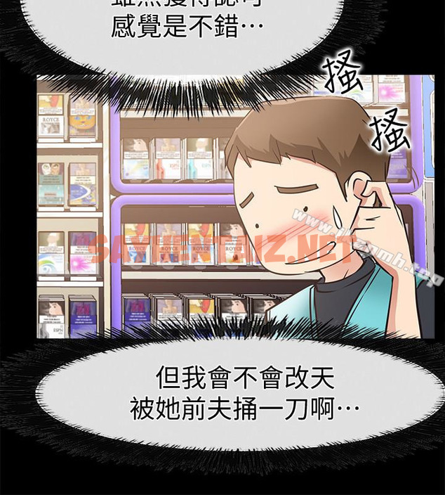 查看漫画愛情店到店 - 第18話-前夫的特殊性癖好 - sayhentaiz.net中的411609图片