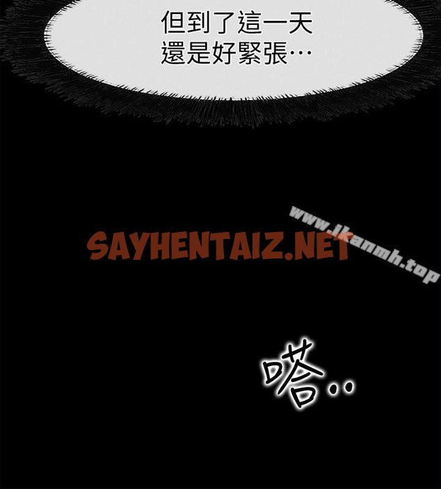 查看漫画愛情店到店 - 第19話-雖然很害羞，但為了家俊… - sayhentaiz.net中的411676图片