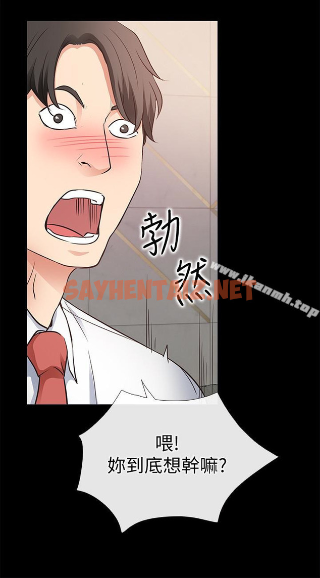 查看漫画愛情店到店 - 第19話-雖然很害羞，但為了家俊… - sayhentaiz.net中的411705图片