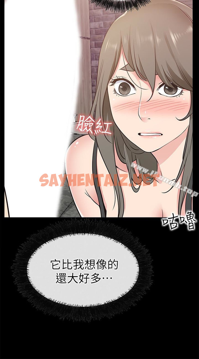 查看漫画愛情店到店 - 第19話-雖然很害羞，但為了家俊… - sayhentaiz.net中的411712图片