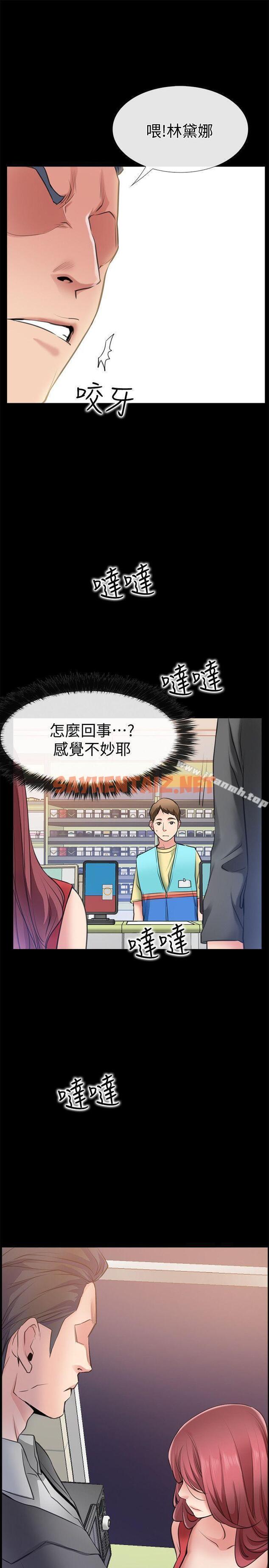 查看漫画愛情店到店 - 第2話-你要摸摸看嗎? - tymanga.com中的410261图片