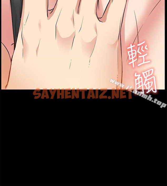 查看漫画愛情店到店 - 第20話-縱情性愛的張淑芬 - sayhentaiz.net中的411791图片