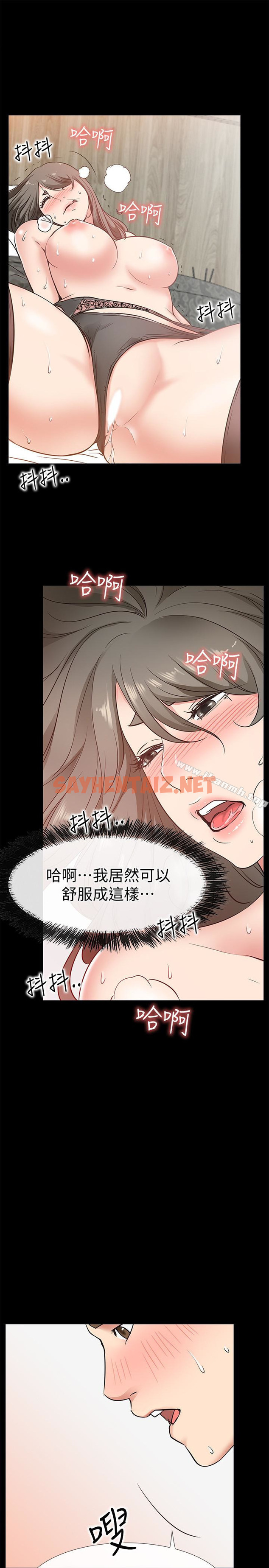 查看漫画愛情店到店 - 第20話-縱情性愛的張淑芬 - sayhentaiz.net中的411813图片