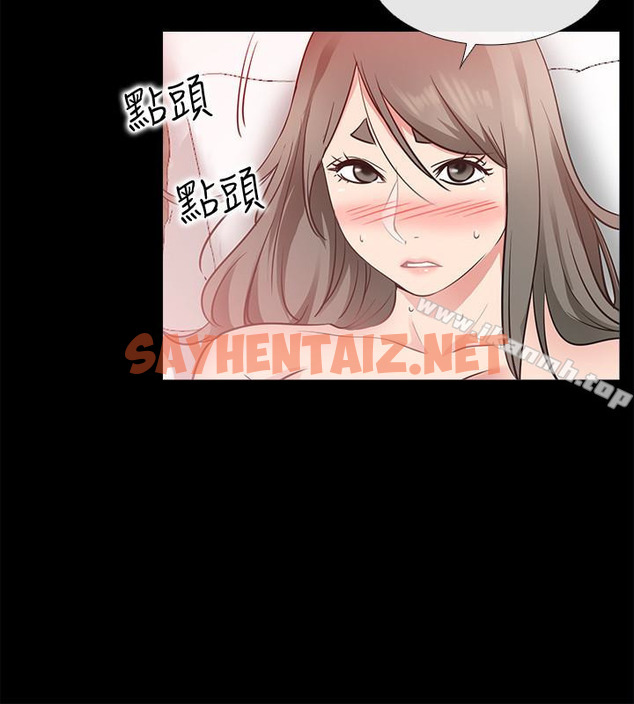 查看漫画愛情店到店 - 第20話-縱情性愛的張淑芬 - sayhentaiz.net中的411822图片