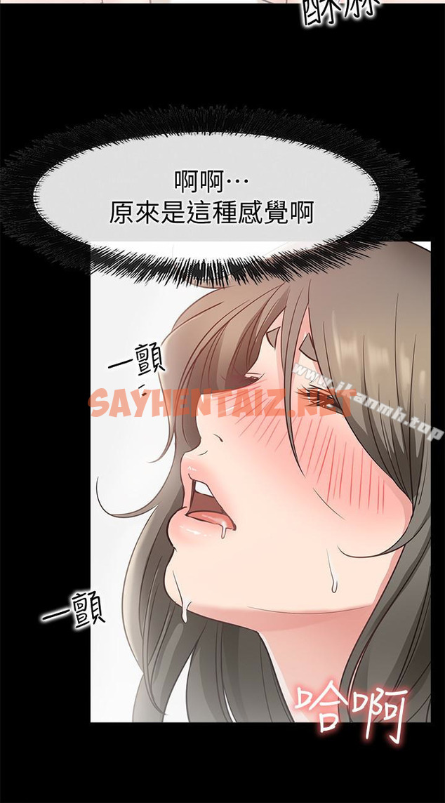 查看漫画愛情店到店 - 第20話-縱情性愛的張淑芬 - sayhentaiz.net中的411853图片