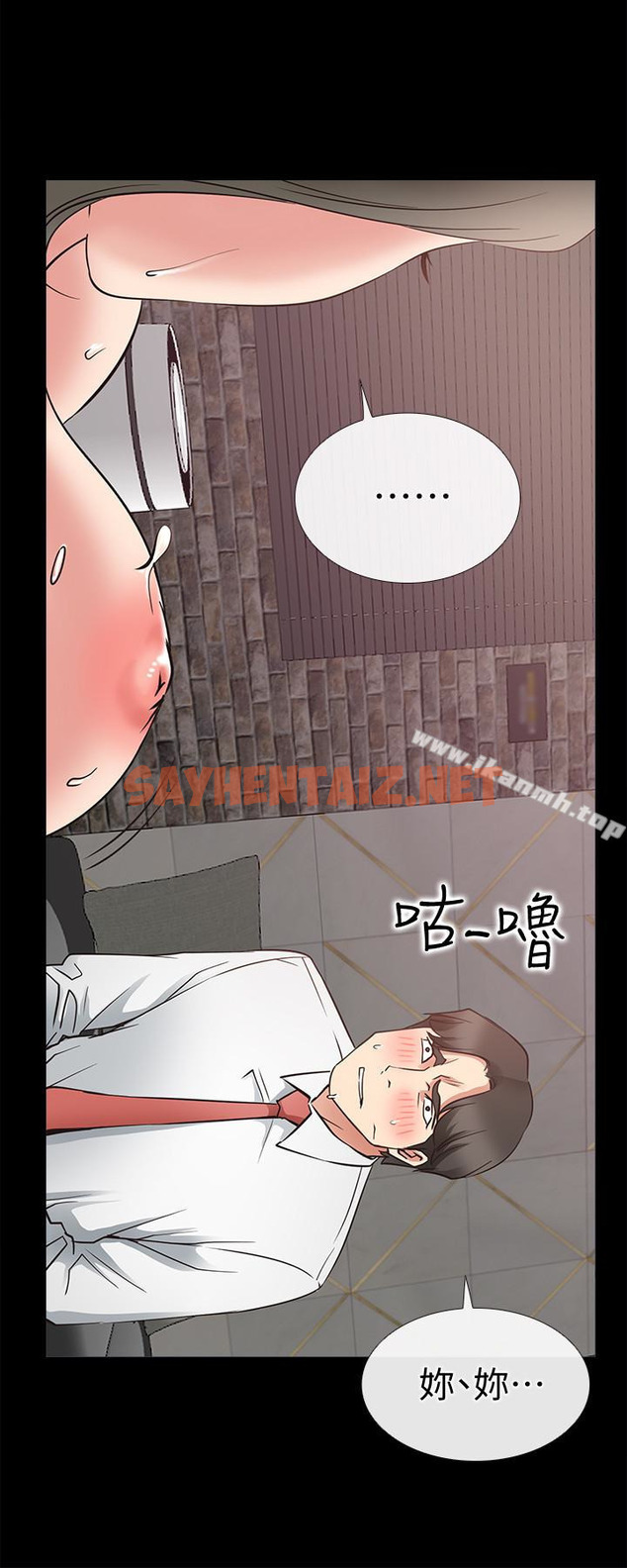 查看漫画愛情店到店 - 第21話-越發大膽的她 - sayhentaiz.net中的411871图片