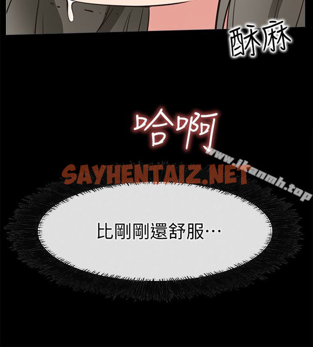 查看漫画愛情店到店 - 第21話-越發大膽的她 - sayhentaiz.net中的411889图片