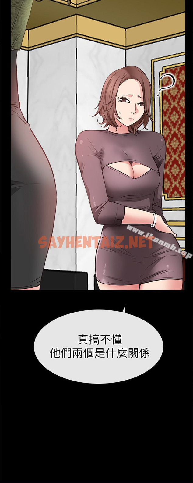 查看漫画愛情店到店 - 第23話-為愛做出的決定 - sayhentaiz.net中的411966图片