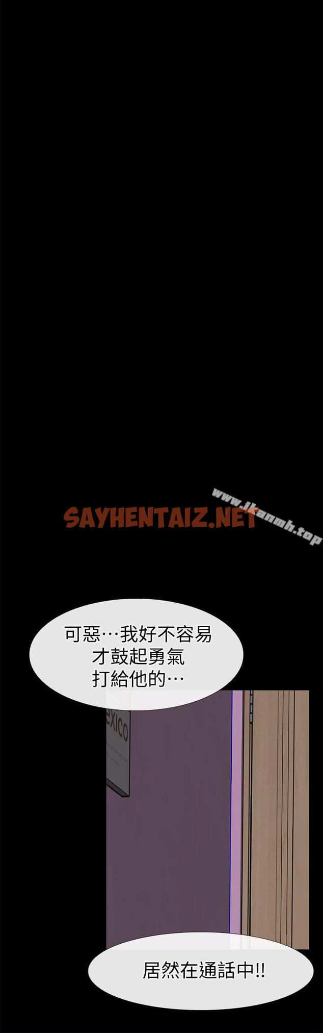 查看漫画愛情店到店 - 第23話-為愛做出的決定 - sayhentaiz.net中的411985图片