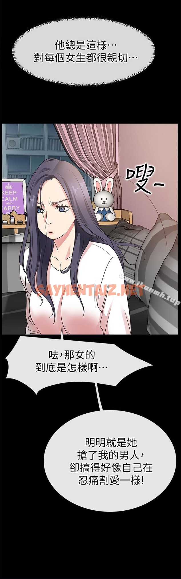 查看漫画愛情店到店 - 第23話-為愛做出的決定 - sayhentaiz.net中的411988图片