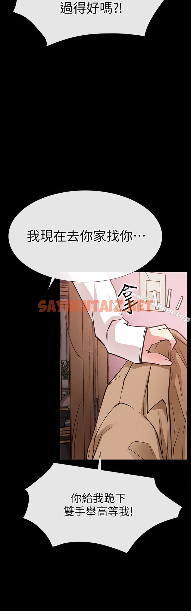 查看漫画愛情店到店 - 第23話-為愛做出的決定 - sayhentaiz.net中的411996图片