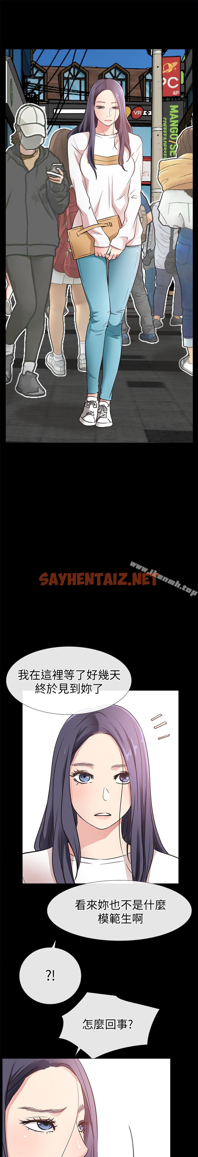 查看漫画愛情店到店 - 第23話-為愛做出的決定 - sayhentaiz.net中的413302图片