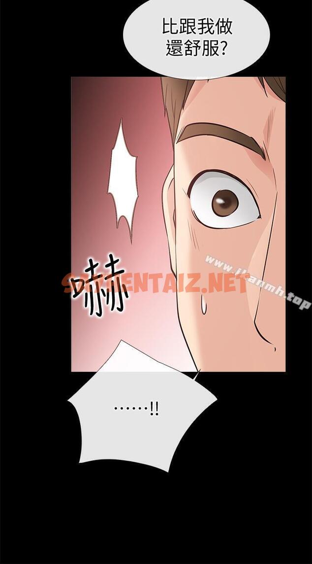 查看漫画愛情店到店 - 第24話-越發成熟的肉體 - sayhentaiz.net中的412008图片