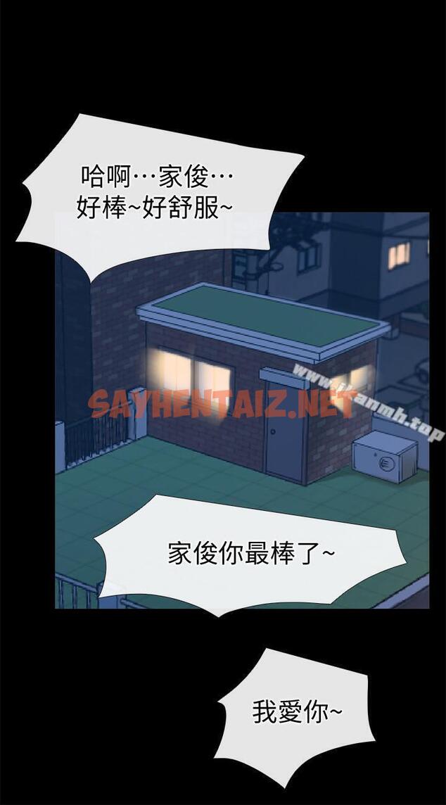 查看漫画愛情店到店 - 第24話-越發成熟的肉體 - sayhentaiz.net中的412022图片