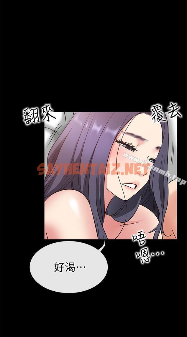 查看漫画愛情店到店 - 第24話-越發成熟的肉體 - sayhentaiz.net中的412026图片