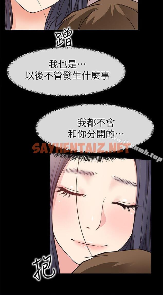 查看漫画愛情店到店 - 第24話-越發成熟的肉體 - sayhentaiz.net中的412028图片