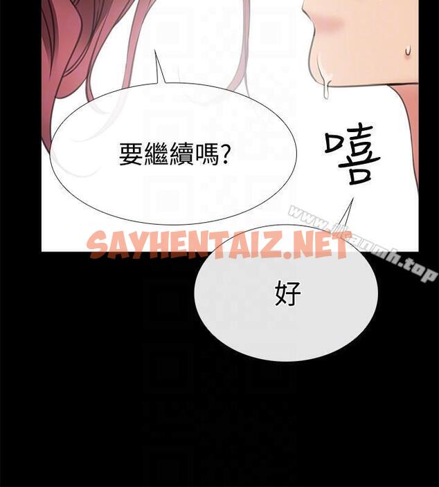 查看漫画愛情店到店 - 第5話-感受到姐姐心意的一晚 - sayhentaiz.net中的410432图片