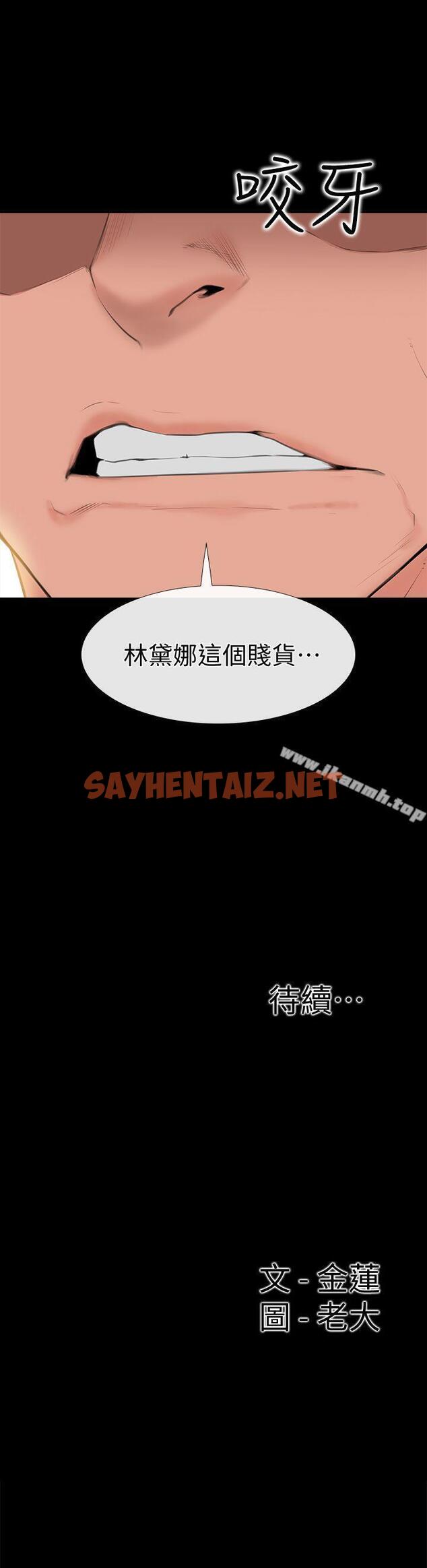 查看漫画愛情店到店 - 第5話-感受到姐姐心意的一晚 - sayhentaiz.net中的410469图片