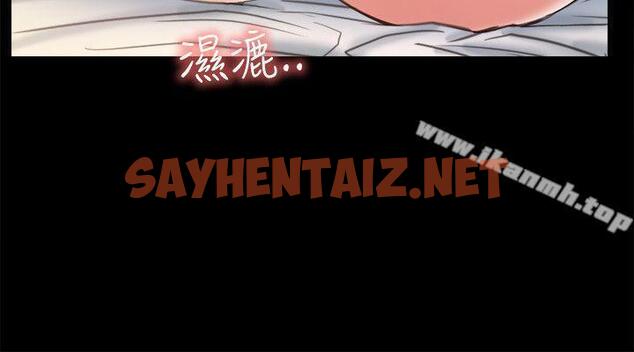 查看漫画愛情店到店 - 第6話-渴望我的姐姐們 - sayhentaiz.net中的410531图片