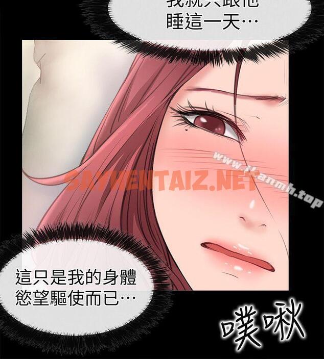 查看漫画愛情店到店 - 第6話-渴望我的姐姐們 - sayhentaiz.net中的410534图片