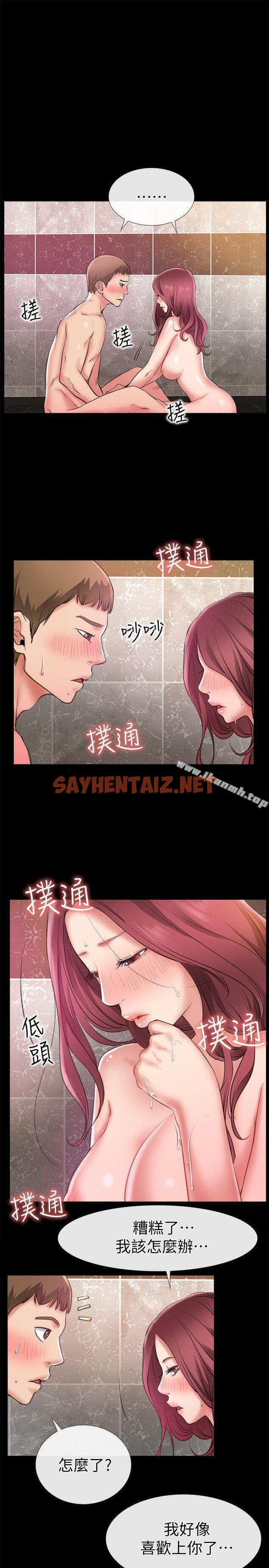 查看漫画愛情店到店 - 第7話-妳男友借我一下 - sayhentaiz.net中的410576图片