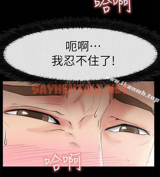 查看漫画愛情店到店 - 第8話-足以忘記女友的Q彈滋味 - sayhentaiz.net中的410640图片