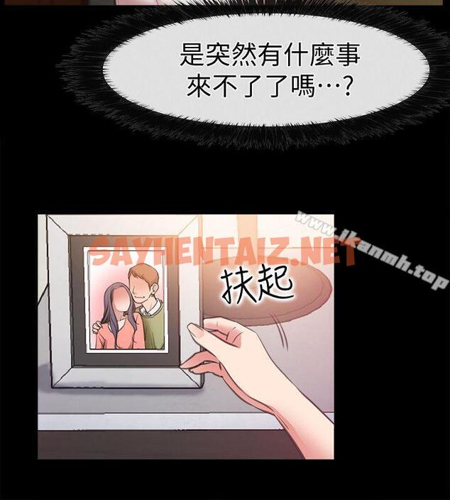 查看漫画愛情店到店 - 第8話-足以忘記女友的Q彈滋味 - sayhentaiz.net中的410647图片