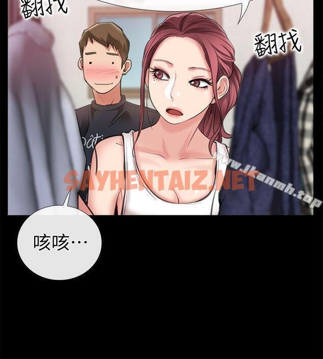 查看漫画愛情店到店 - 第8話-足以忘記女友的Q彈滋味 - sayhentaiz.net中的410655图片