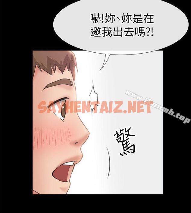 查看漫画愛情店到店 - 第8話-足以忘記女友的Q彈滋味 - sayhentaiz.net中的410659图片