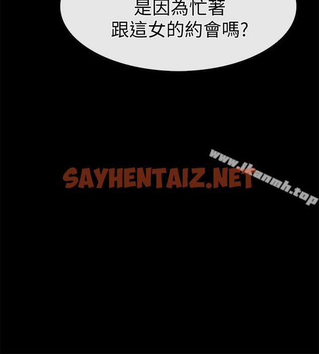 查看漫画愛情店到店 - 第9話-新來的工讀生張淑芬 - sayhentaiz.net中的410691图片