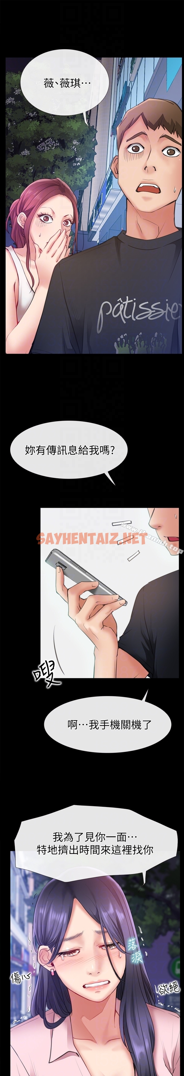 查看漫画愛情店到店 - 第9話-新來的工讀生張淑芬 - sayhentaiz.net中的410693图片