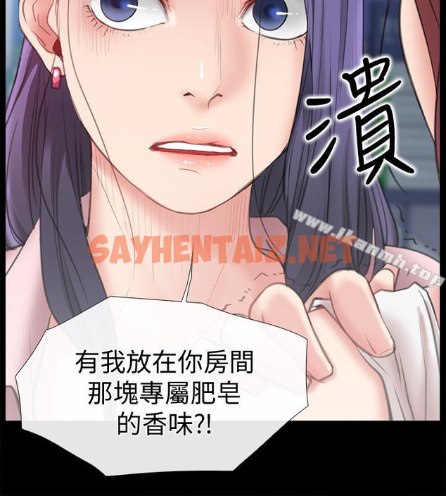 查看漫画愛情店到店 - 第9話-新來的工讀生張淑芬 - sayhentaiz.net中的410707图片