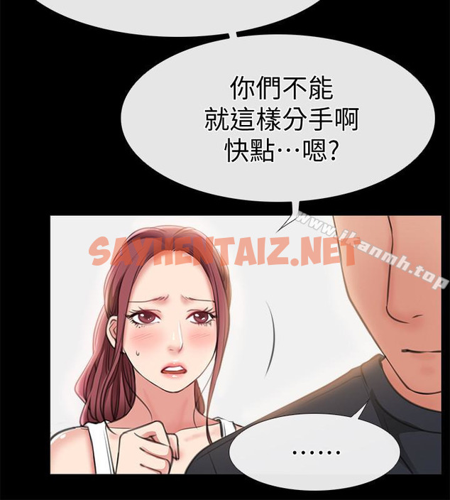 查看漫画愛情店到店 - 第9話-新來的工讀生張淑芬 - sayhentaiz.net中的410733图片