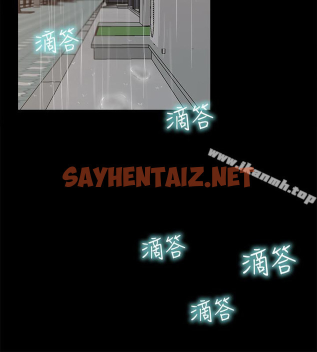 查看漫画愛情店到店 - 第9話-新來的工讀生張淑芬 - sayhentaiz.net中的410743图片