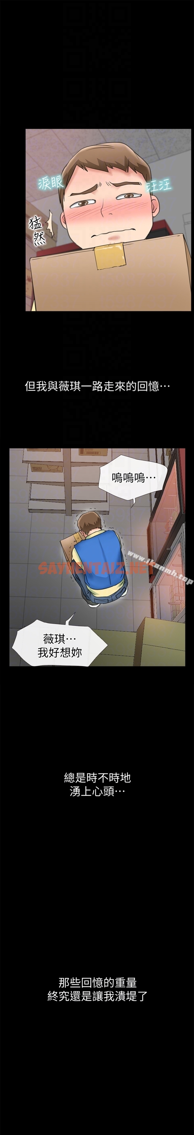 查看漫画愛情店到店 - 第9話-新來的工讀生張淑芬 - sayhentaiz.net中的410753图片