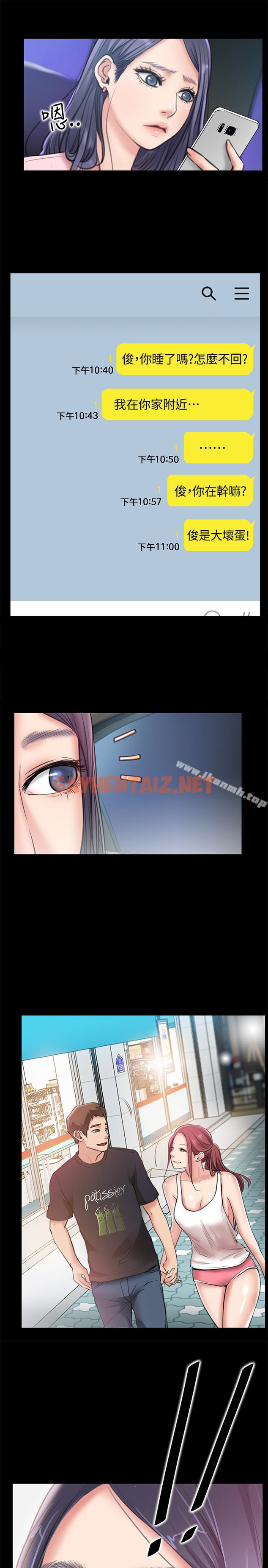 查看漫画愛情店到店 - 第9話-新來的工讀生張淑芬 - sayhentaiz.net中的413260图片