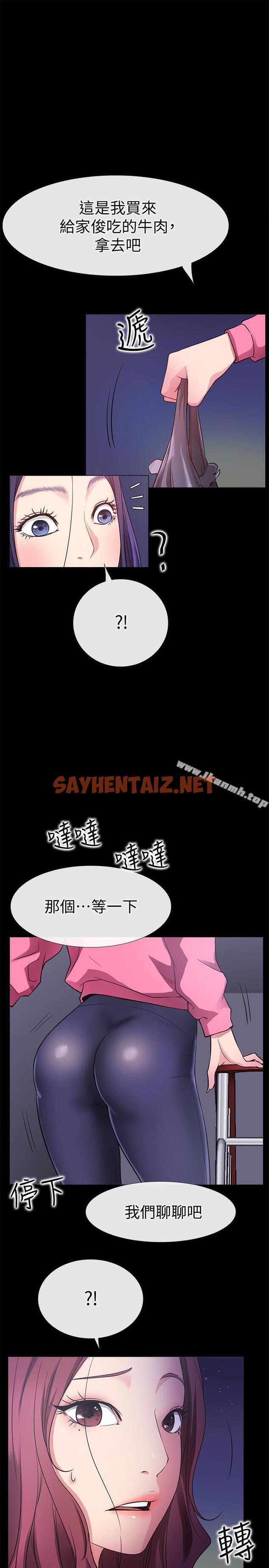 查看漫画愛情店到店 - 最終話-他们的故事未完待续 - sayhentaiz.net中的412037图片