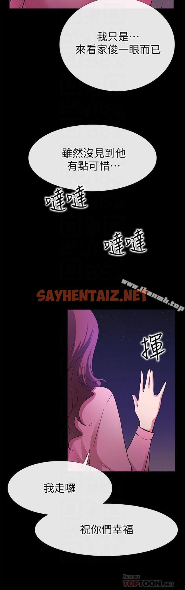 查看漫画愛情店到店 - 最終話-他们的故事未完待续 - sayhentaiz.net中的412052图片