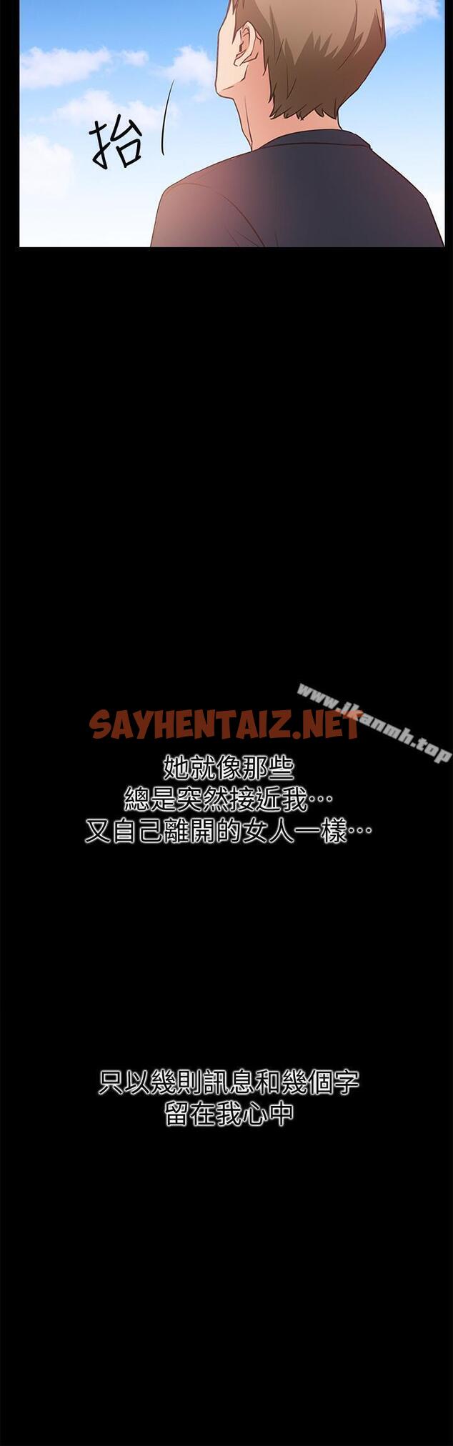 查看漫画愛情店到店 - 最終話-他们的故事未完待续 - sayhentaiz.net中的412057图片