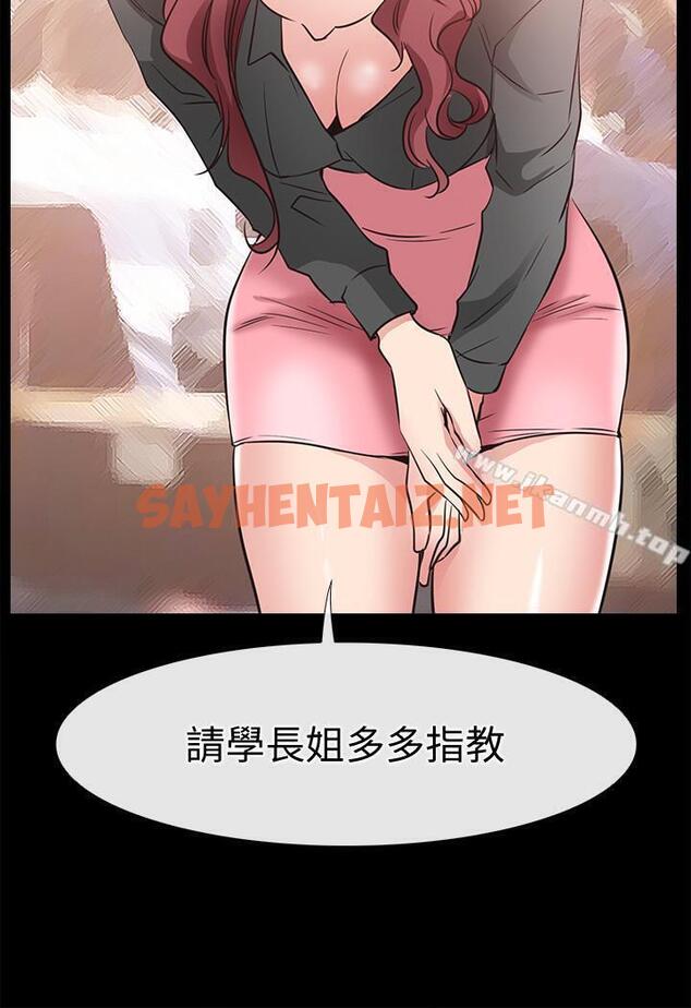 查看漫画愛情店到店 - 最終話-他们的故事未完待续 - sayhentaiz.net中的412088图片