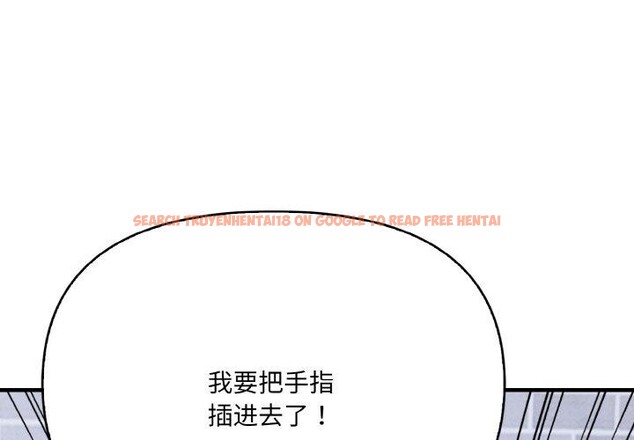 查看漫画愛上按摩師 - 第10話 - sayhentaiz.net中的2931238图片