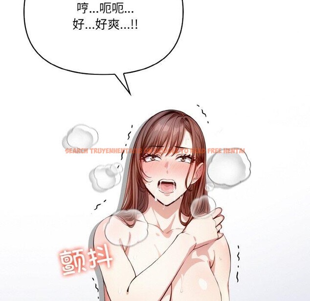 查看漫画愛上按摩師 - 第10話 - sayhentaiz.net中的2931256图片