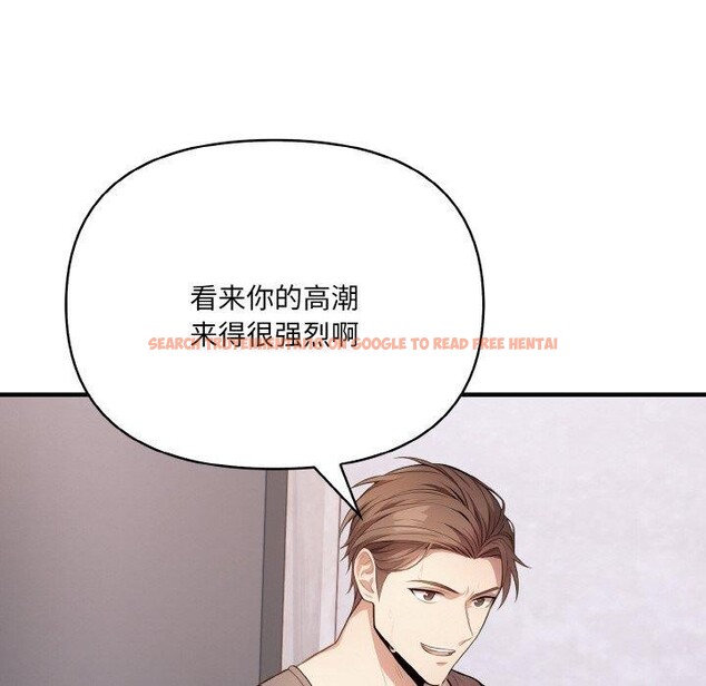 查看漫画愛上按摩師 - 第10話 - sayhentaiz.net中的2931259图片