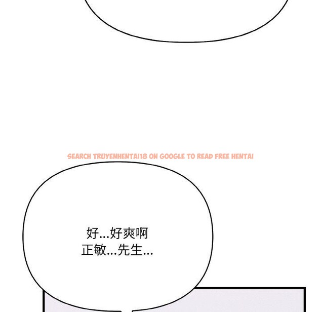 查看漫画愛上按摩師 - 第10話 - sayhentaiz.net中的2931261图片