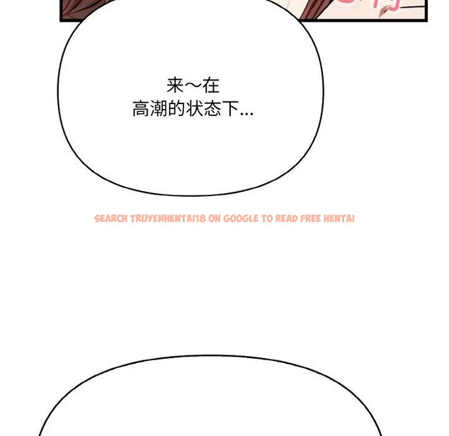 查看漫画愛上按摩師 - 第10話 - sayhentaiz.net中的2931263图片