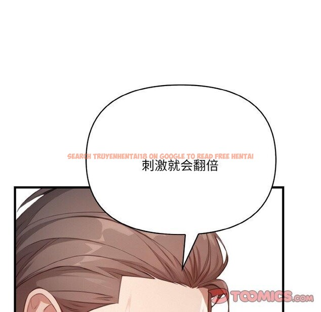 查看漫画愛上按摩師 - 第10話 - sayhentaiz.net中的2931270图片